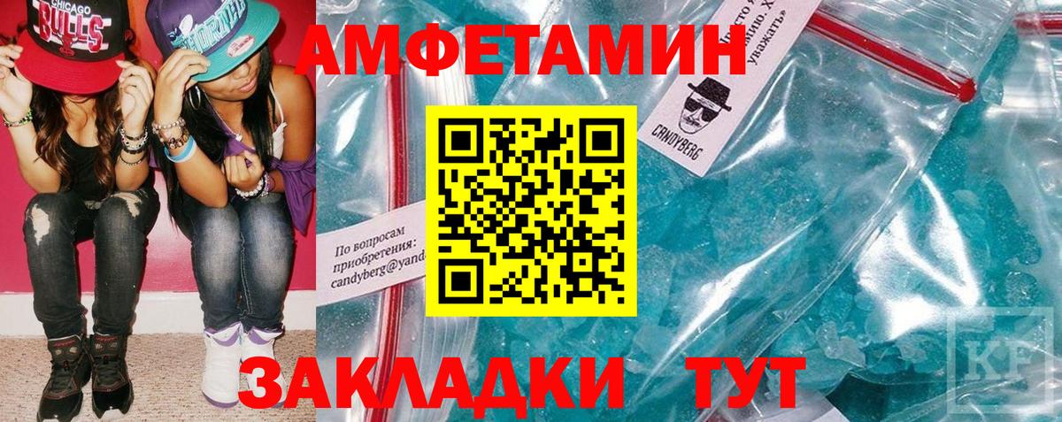 Отрадное  Амфетамин Розовый  АМФЕТАМИН  Вход с VPN 