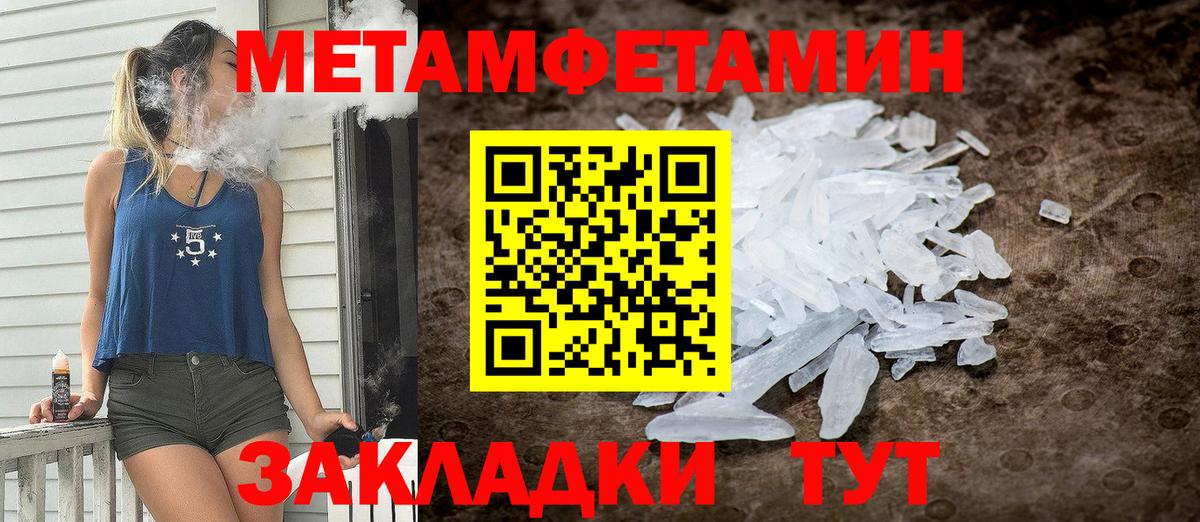 АМФЕТАМИН 98% Отрадное