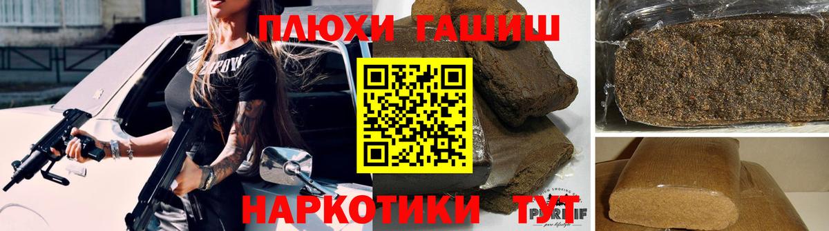 Гашиш убойный  Гашиш хэш  Вход с VPN  Отрадное 