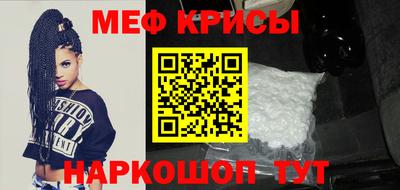 мескалин Бугуруслан