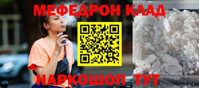 герыч Будённовск