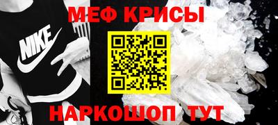 герыч Будённовск