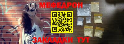 мескалин Бугуруслан
