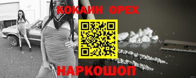 мескалин Бугуруслан