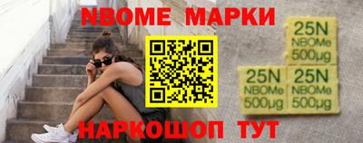 мескалин Бугуруслан