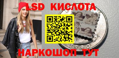 мескалин Бугуруслан