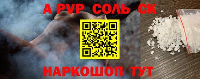 героин Бузулук
