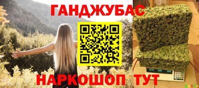 мефедрон VHQ Майкоп