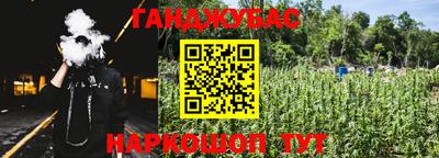 герыч Будённовск