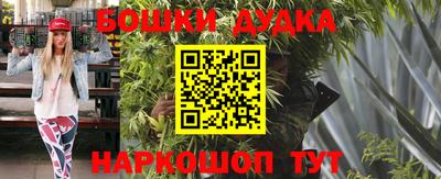 мескалин Бугуруслан