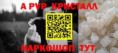 герыч Будённовск
