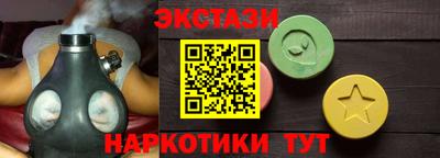 герыч Будённовск