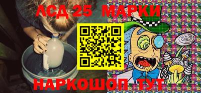 мескалин Бугуруслан
