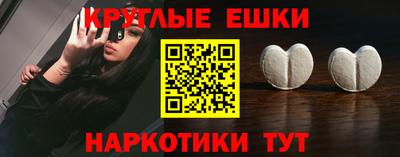 героин Бузулук