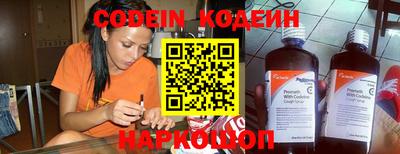 мескалин Бугуруслан