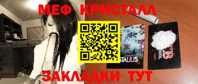 герыч Будённовск