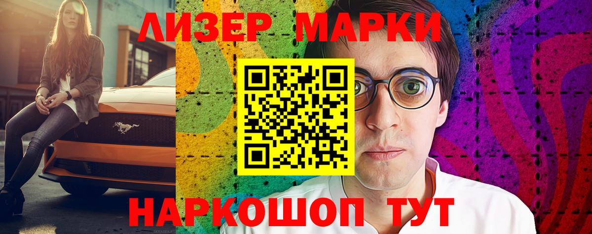 Лсд 25 экстази ecstasy  ЛСД экстази  Отрадное  Лсд 25 экстази кислота  Вход с VPN 