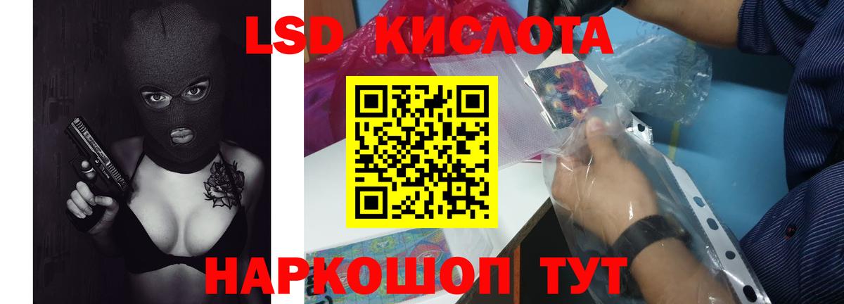Лсд 25  ГЕРОИН  Вход с VPN  Меф МЯУ МЯУ   ГАШ  ЭКСТАЗИ  Конопля  ТГК  Отрадное  Магазины продажи наркотиков  APVP СОЛЬ кристаллы  MDMA 