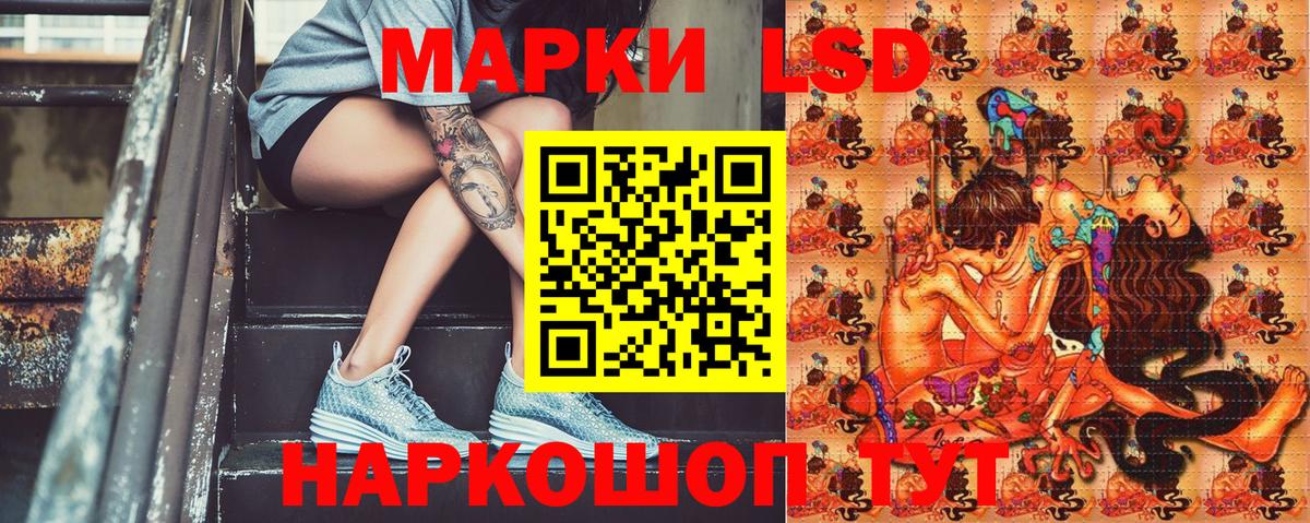 Марки NBOMe  Марки N-bome 1,8мг  Марки N-bome 1,8мг  Вход с VPN  Отрадное 
