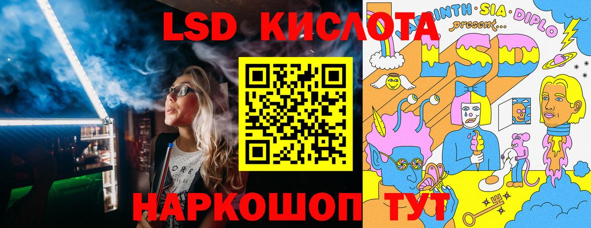 Марки N-bome 1,8мг Отрадное