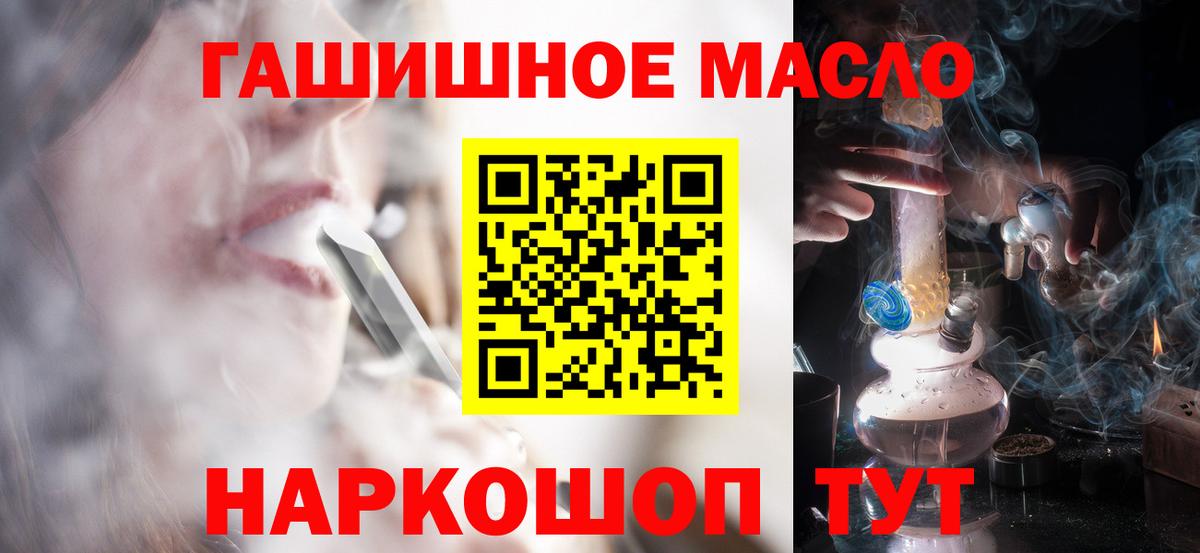 Дистиллят ТГК концентрат Отрадное