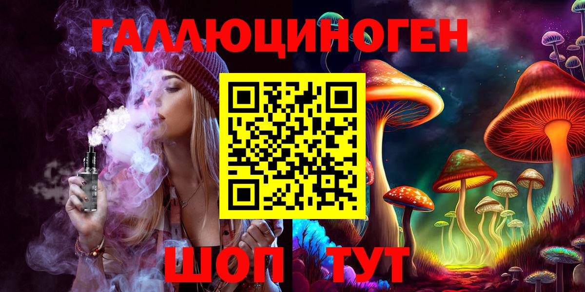 Псилоцибиновые грибы Psilocybine cubensis Отрадное