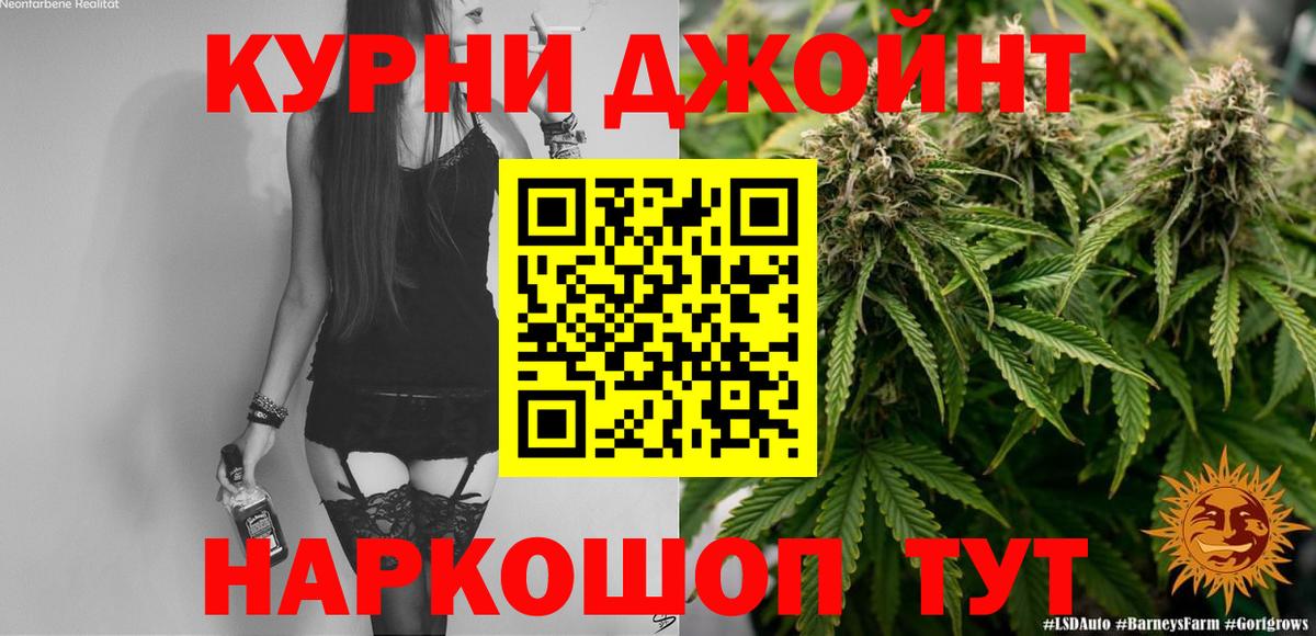 Конопля план  Конопля ГИДРОПОН  Отрадное  Вход с VPN  МАРИХУАНА планчик 